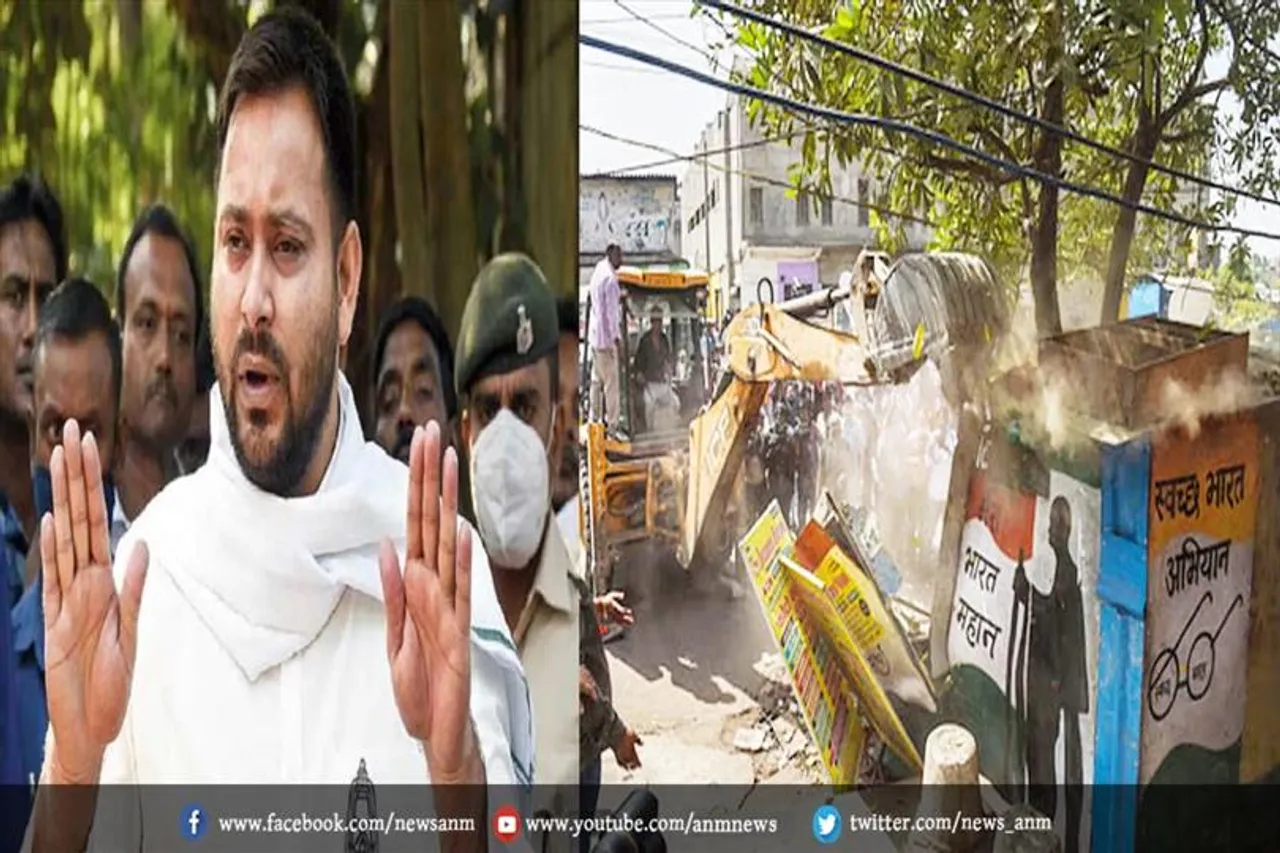 जहांगीरपुरी में बुलडोजर की कार्रवाई मामले में क्या बोले तेजस्वी?