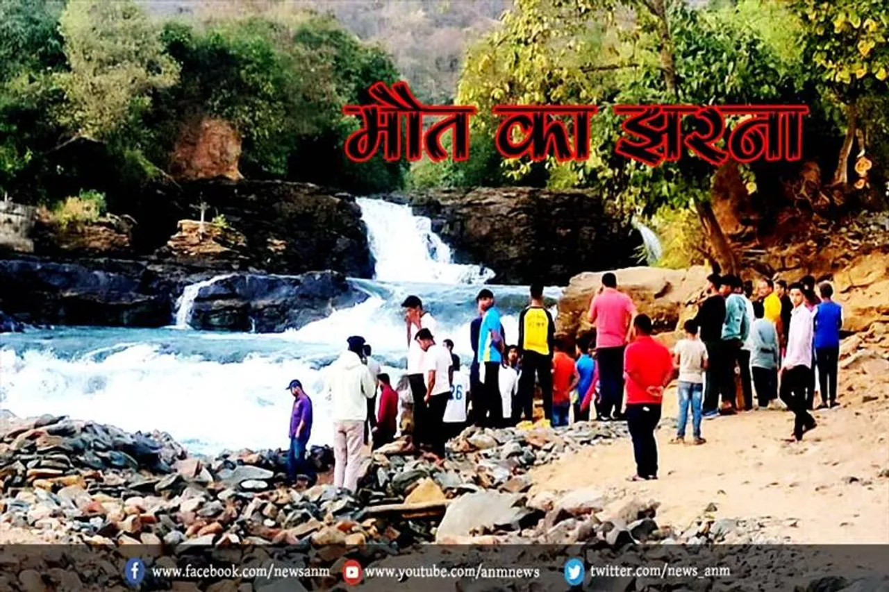 मैथन डैम हाईडल अमर झरना में डूबे दो युवक, एक की मौत