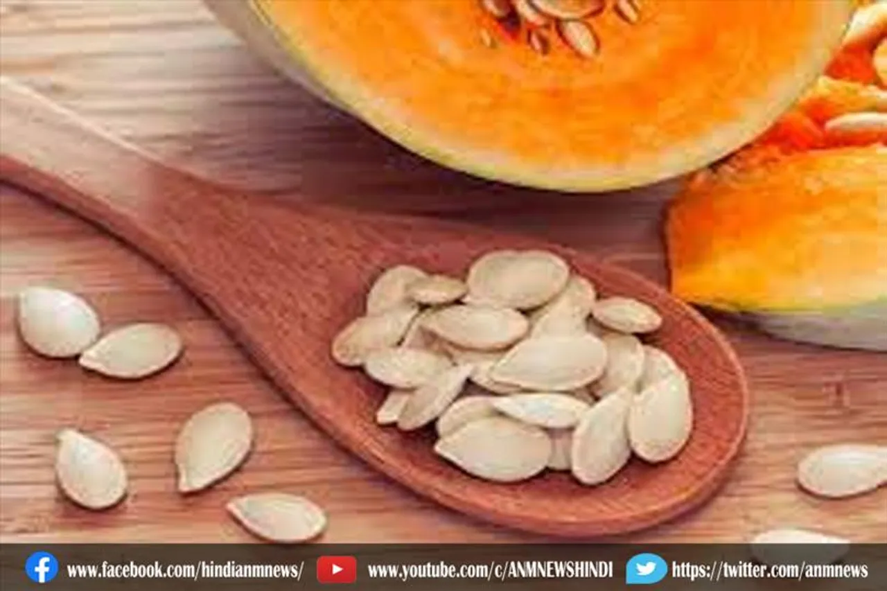 कद्दू के बीज से आपकों इन बीमारियों में मिलती है राहत