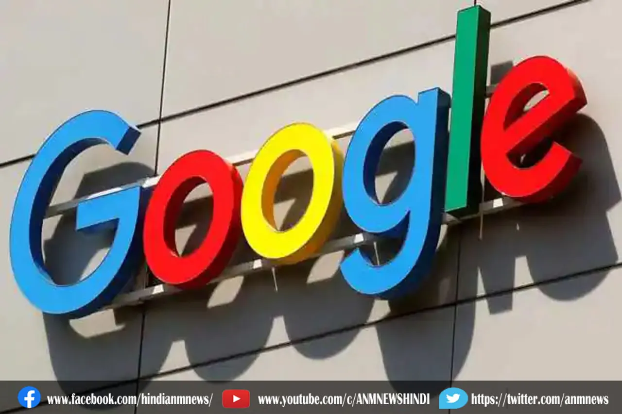 अब गूगल रखेगा आपका मेडिकल हिस्ट्री का रिकॉर्ड