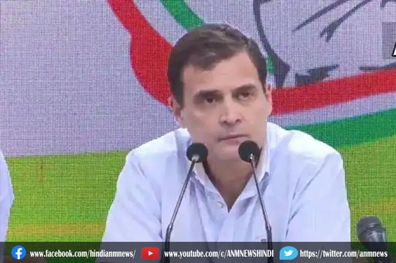 राहुल गांधी ने पेगासस जासूसी मामले पर केंद्र को घेरा