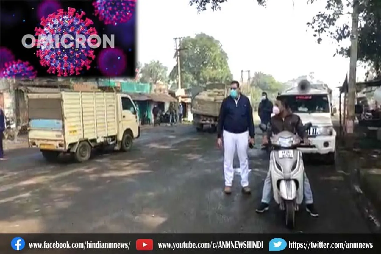 ओमाइक्रोन को लेकर जागरूकता अभियान