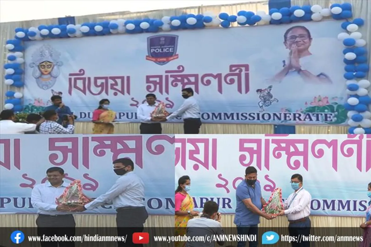 मैथन में आसनसोल-दुर्गापुर पुलिस की ''विजय सम्मेलन" का आयोजन