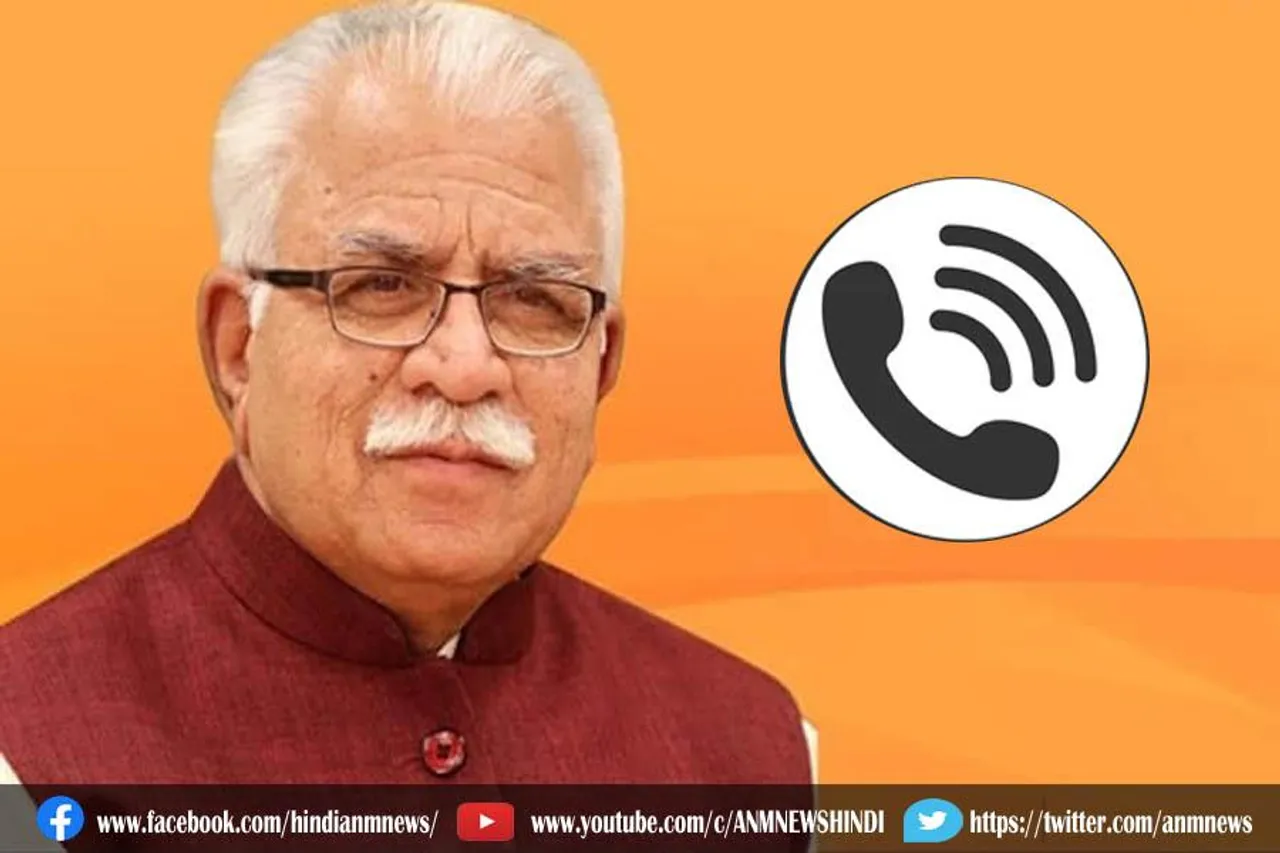 हरियाणा सीएम को मिली धमकी