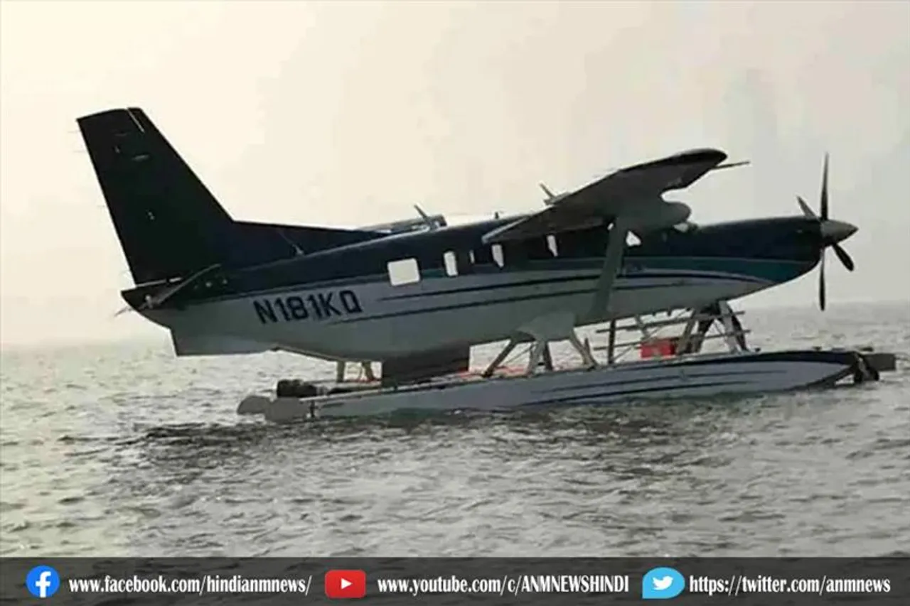 गंगा से बेतवा के बीच जल्द उड़ान भरेगा सी प्लेन