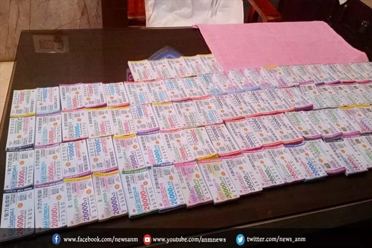 फ़र्ज़ी लाटरी टिकट बेचने के आरोप में 12 लोग हुए गिरफ़्तार