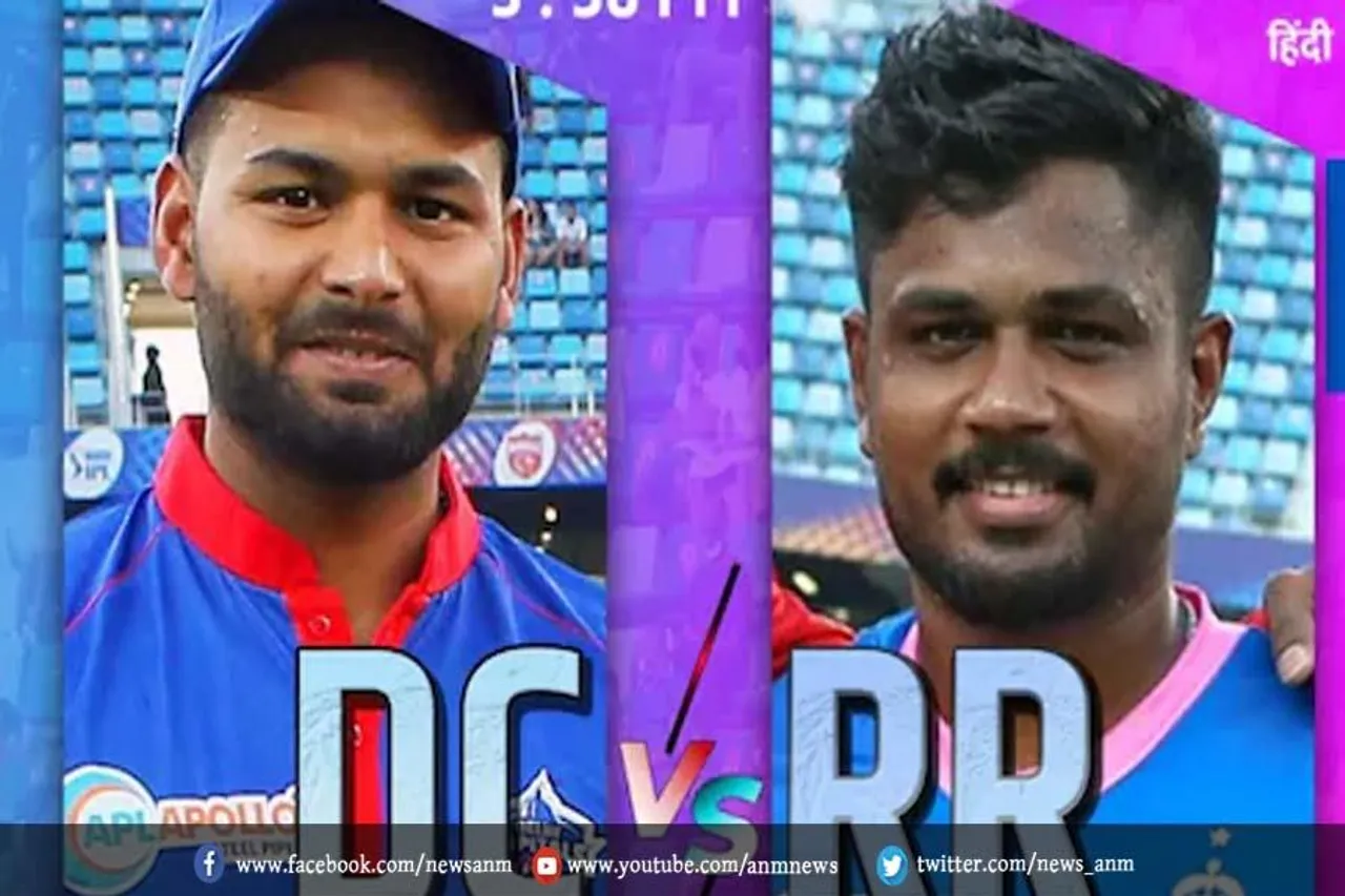 DC vs RR : ये टीम जीता टॉस