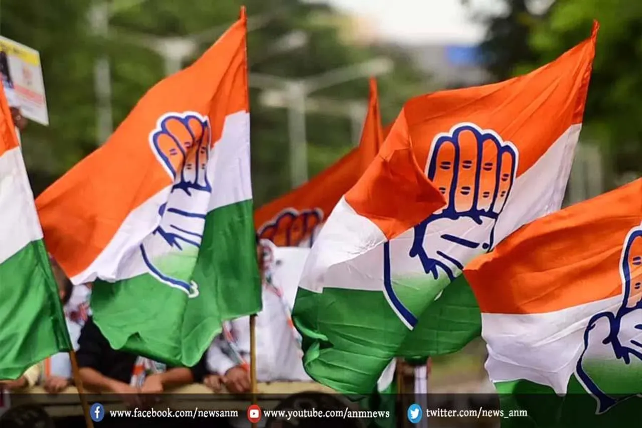 आज कांग्रेस करेगी अपनी उम्मीदवारों की नाम की घोषणा