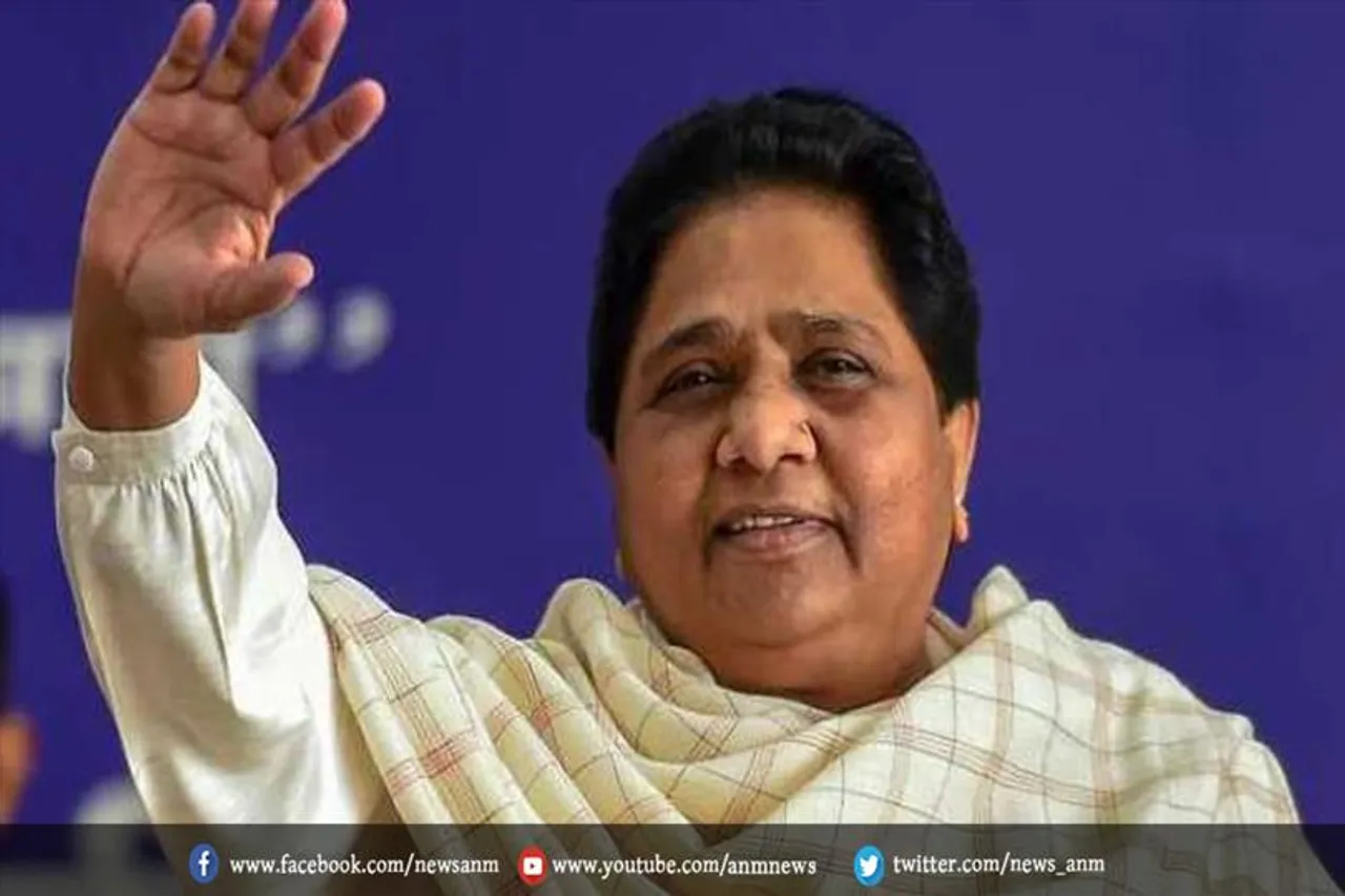 मायावती का बड़ा बयान