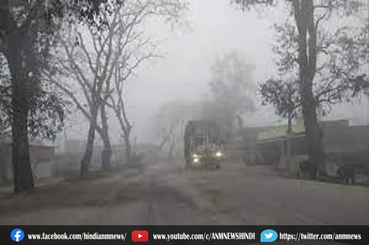 कोहरा और धुंध के साथ आकाश साफ