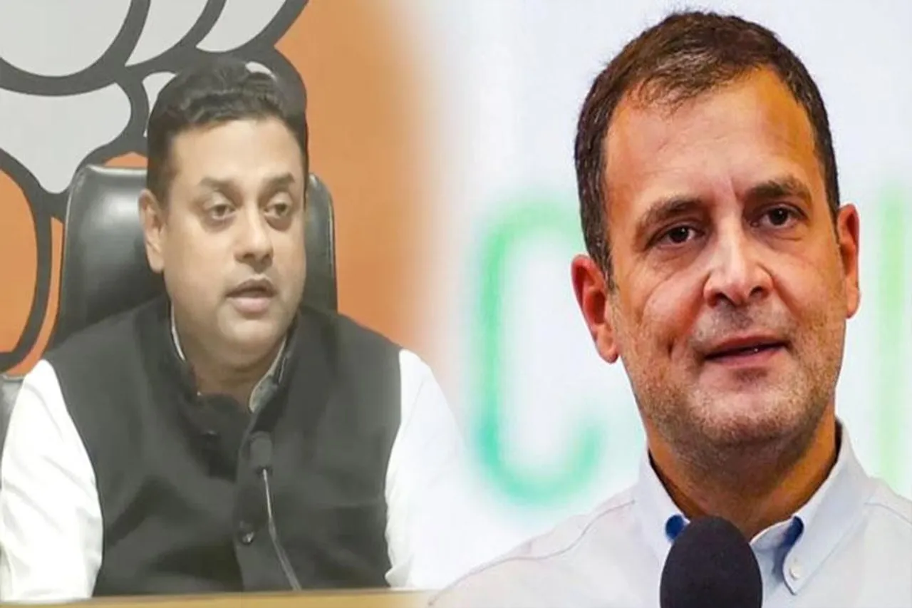 भ्रम और राहुल गांधी का गहरा रिश्ता रहा है: बीजेपी