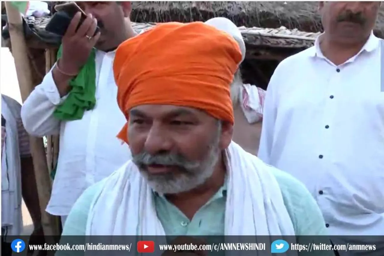 भारत बंद सफल रहा: टिकैत