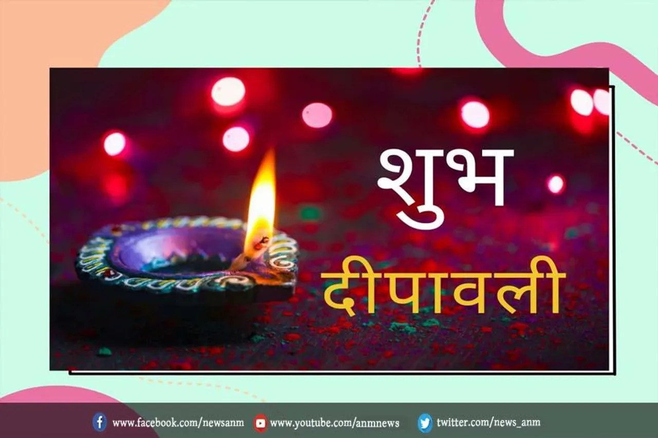 इन चुनिंदा संदेशों के साथ भेजें छोटी दीपावली की हार्दिक शुभकामनाएं