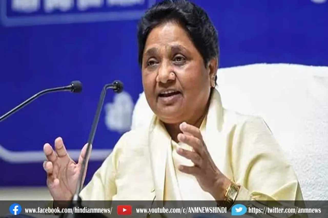 बसपा ने जारी की प्रत्याशियों की सूची