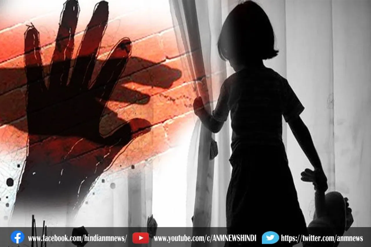 6 साल की बच्ची से हैवानियत