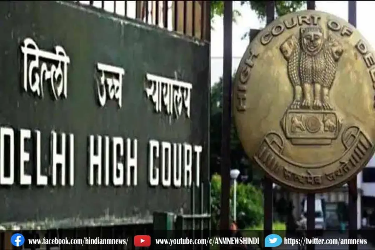 दिल्ली उच्च न्यायालय ने याचिका पर सुनवाई करने से किया इनकार