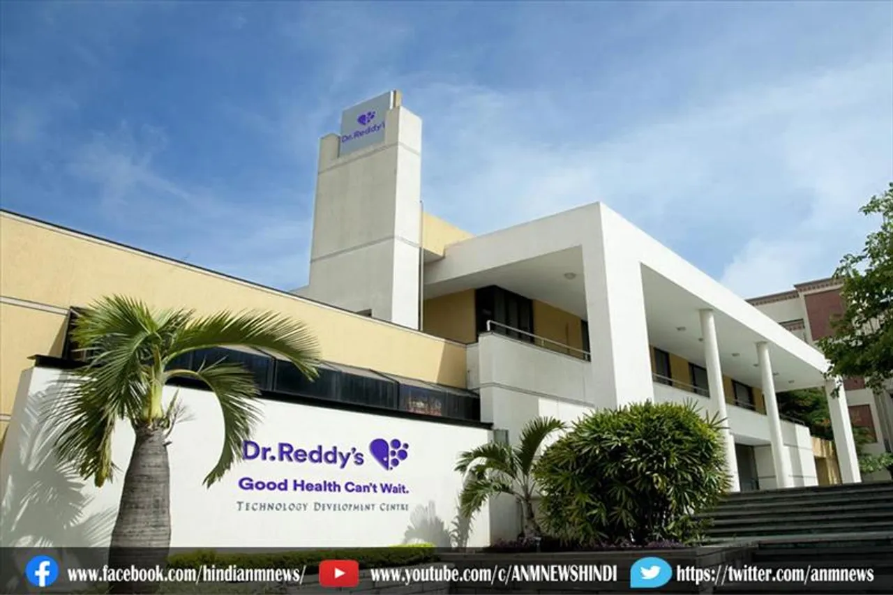 स्टॉक समाचार: डॉ रेड्डीज लैबोरेट्रीज