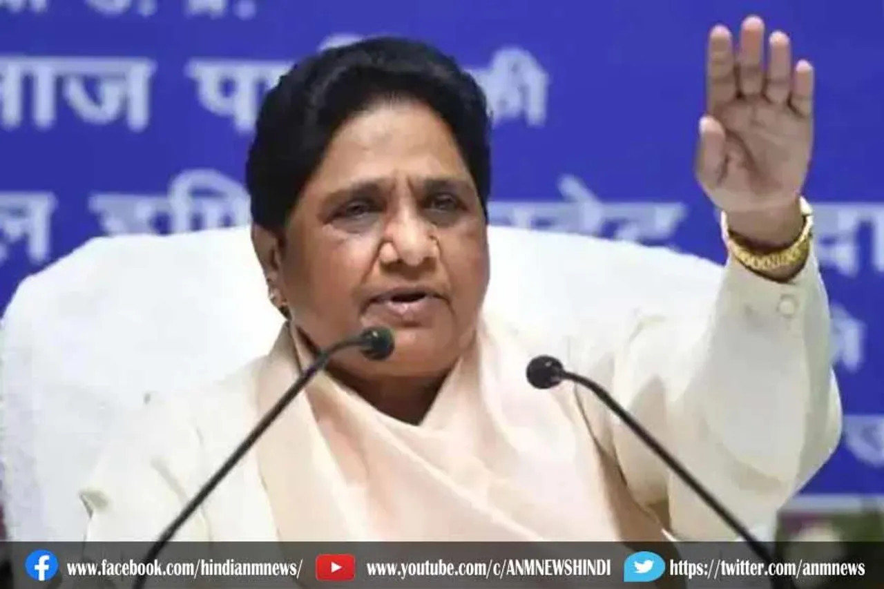 दूसरे चरण के लिए बसपा के 51 उम्मीदवारों की सूची जारी