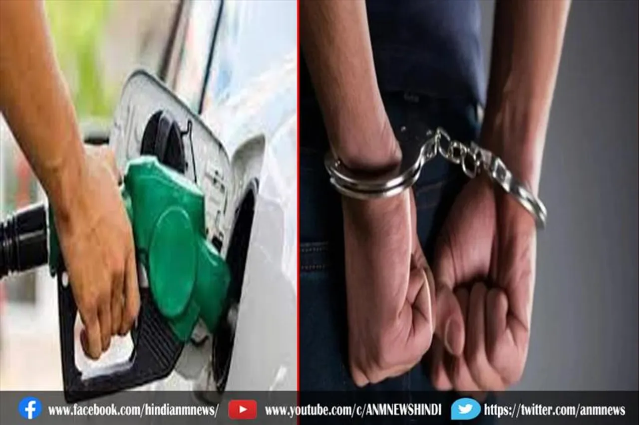 डीजल चोरी करने सफारी में सवार होकर आते थे चोर