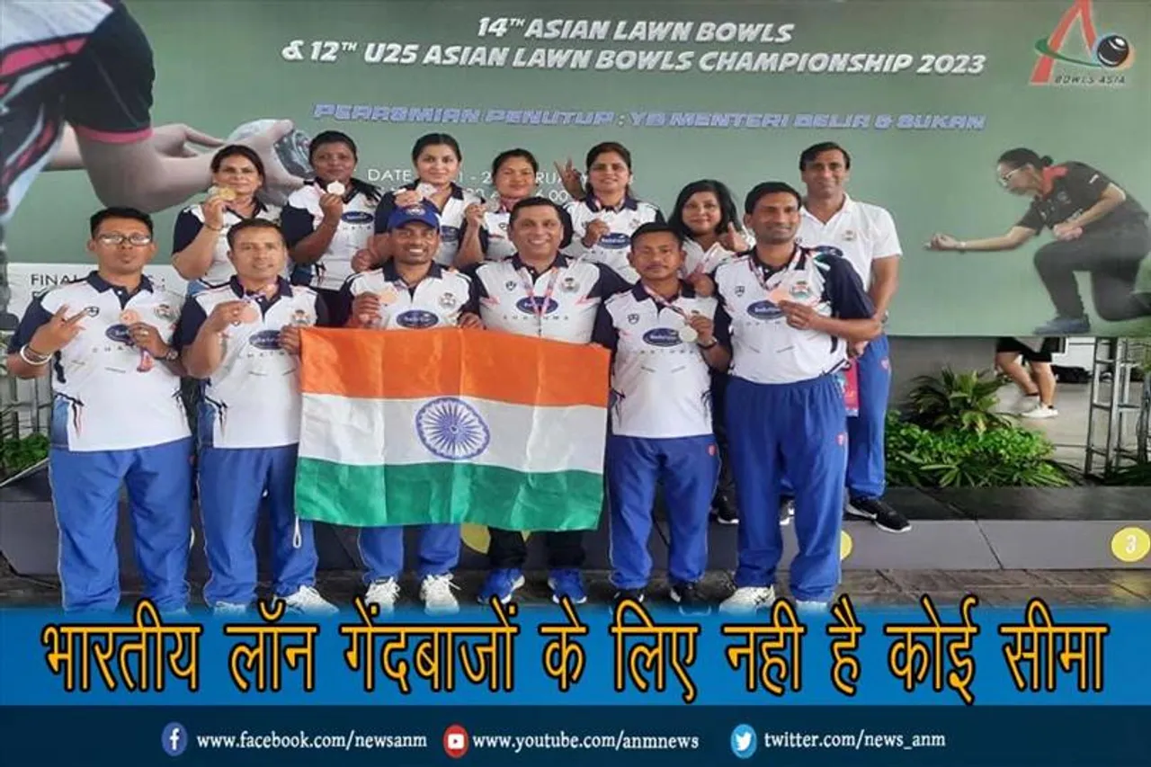 भारतीय लॉन गेंदबाजों के लिए नही है कोई सीमा