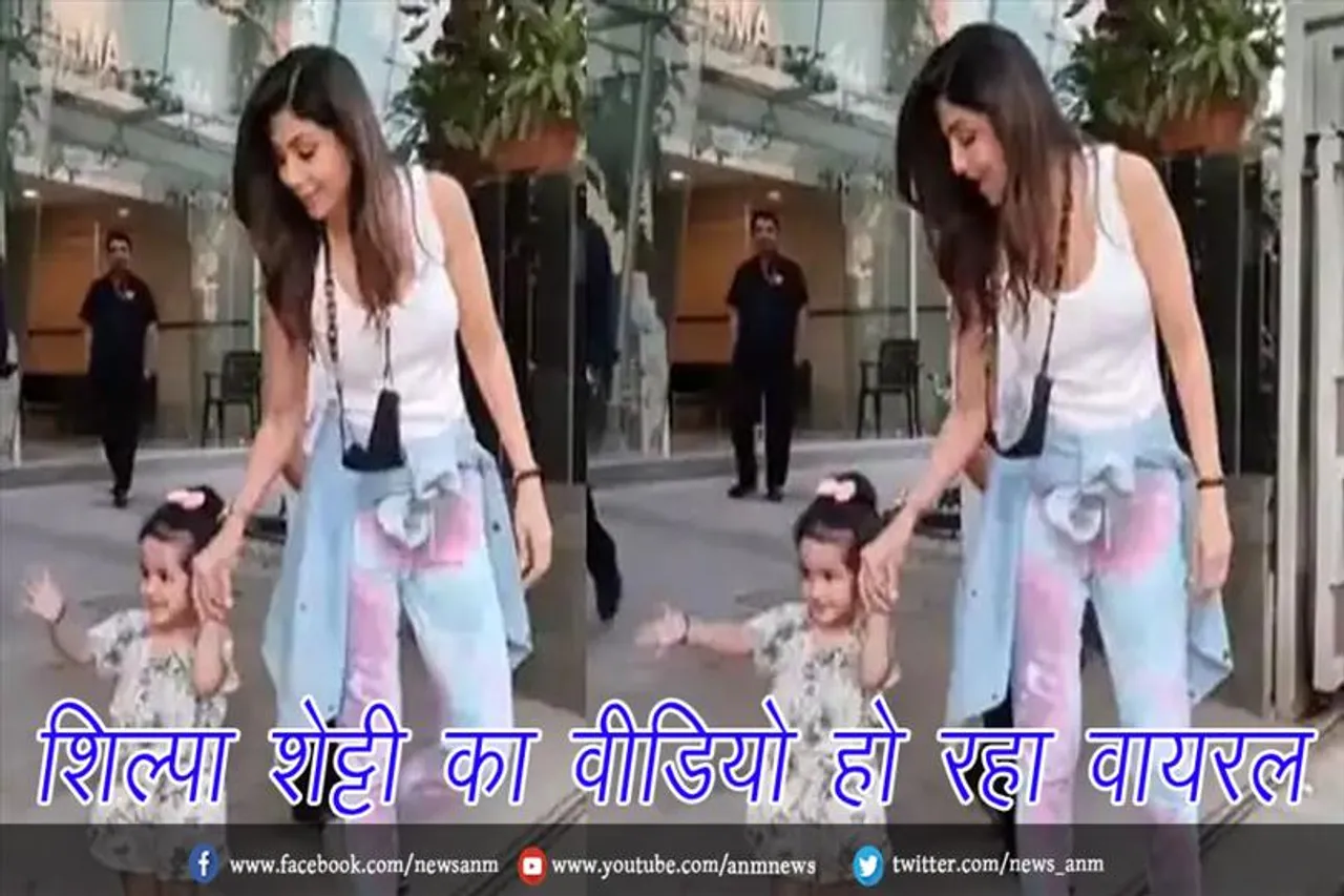 शिल्पा शेट्टी का वीडियो हो रहा वायरल
