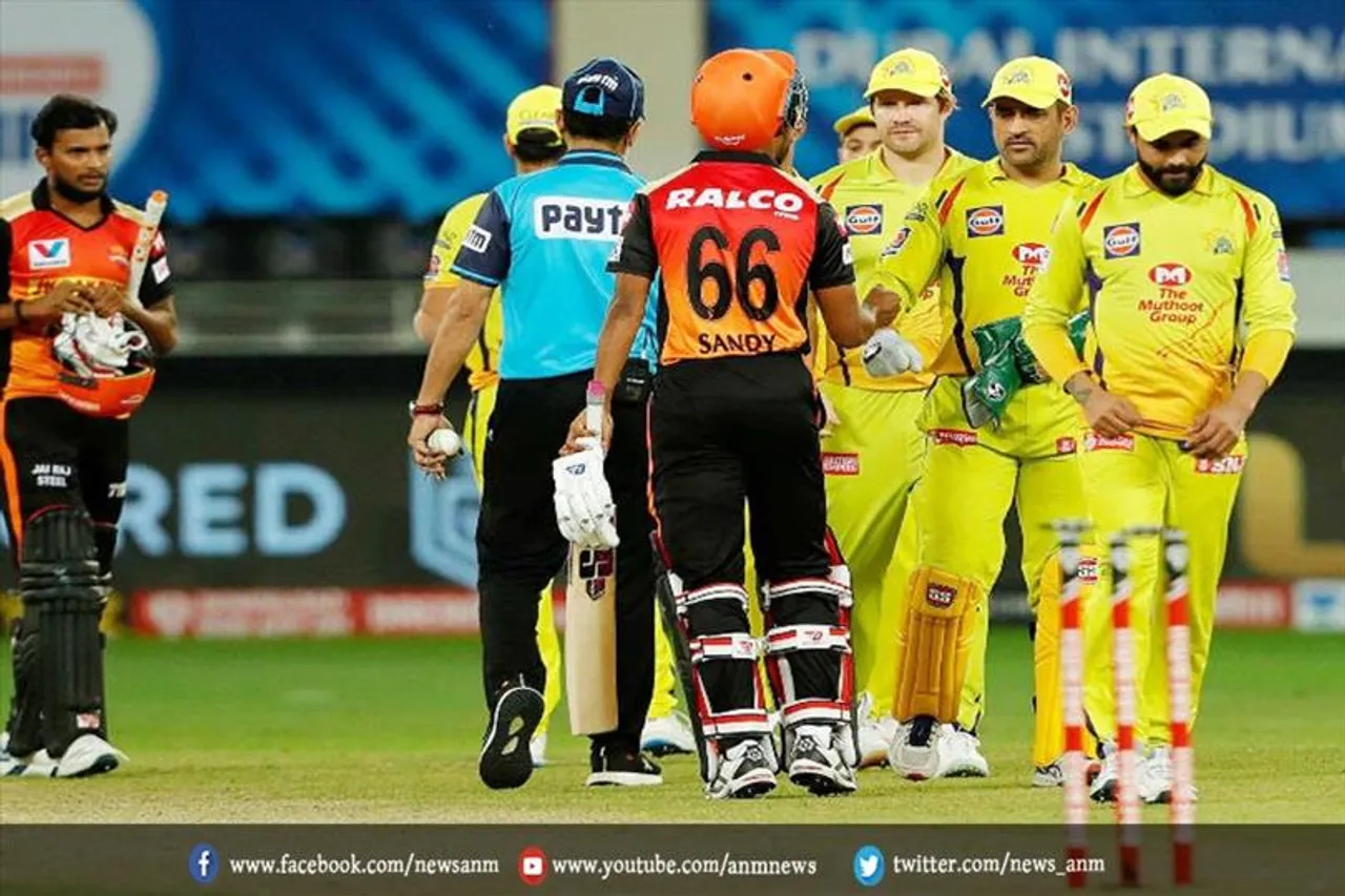 CSK vs SRH: चेन्नई ने हैदराबाद को इतने रन का दिया लक्ष्य