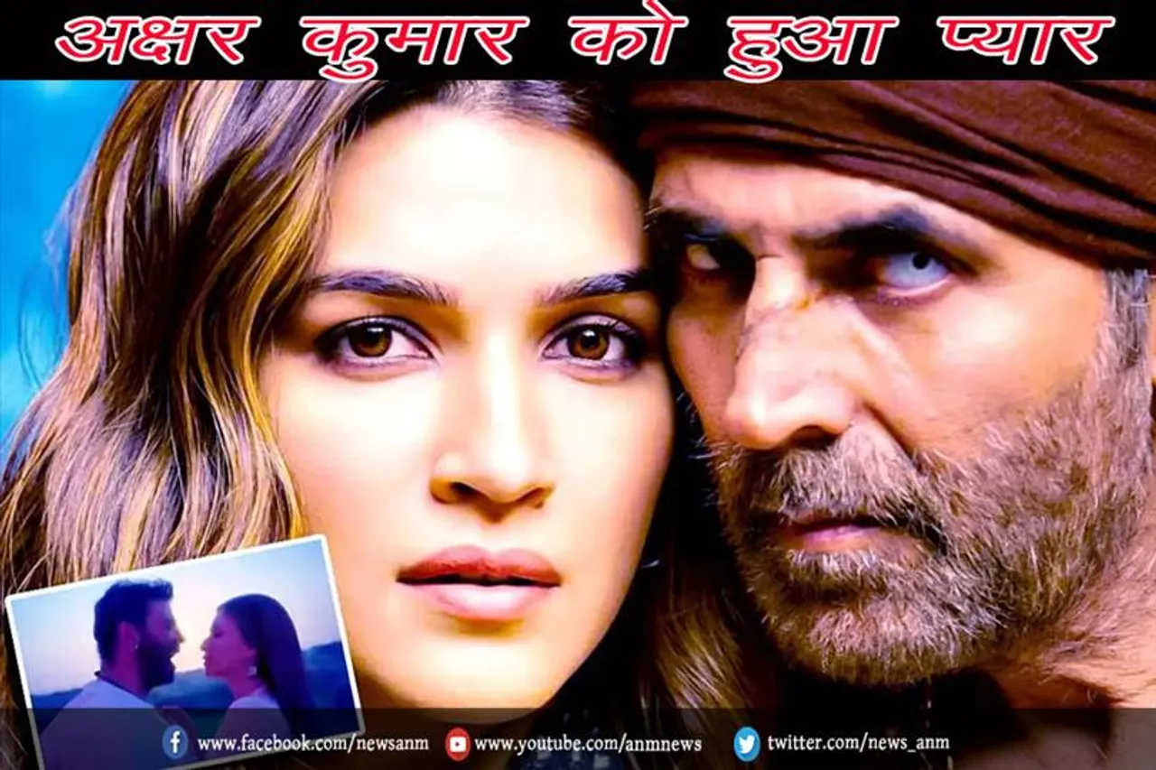 'बच्चन पांडे' का गाना रिलीज: अक्षर कुमार को हुआ प्यार
