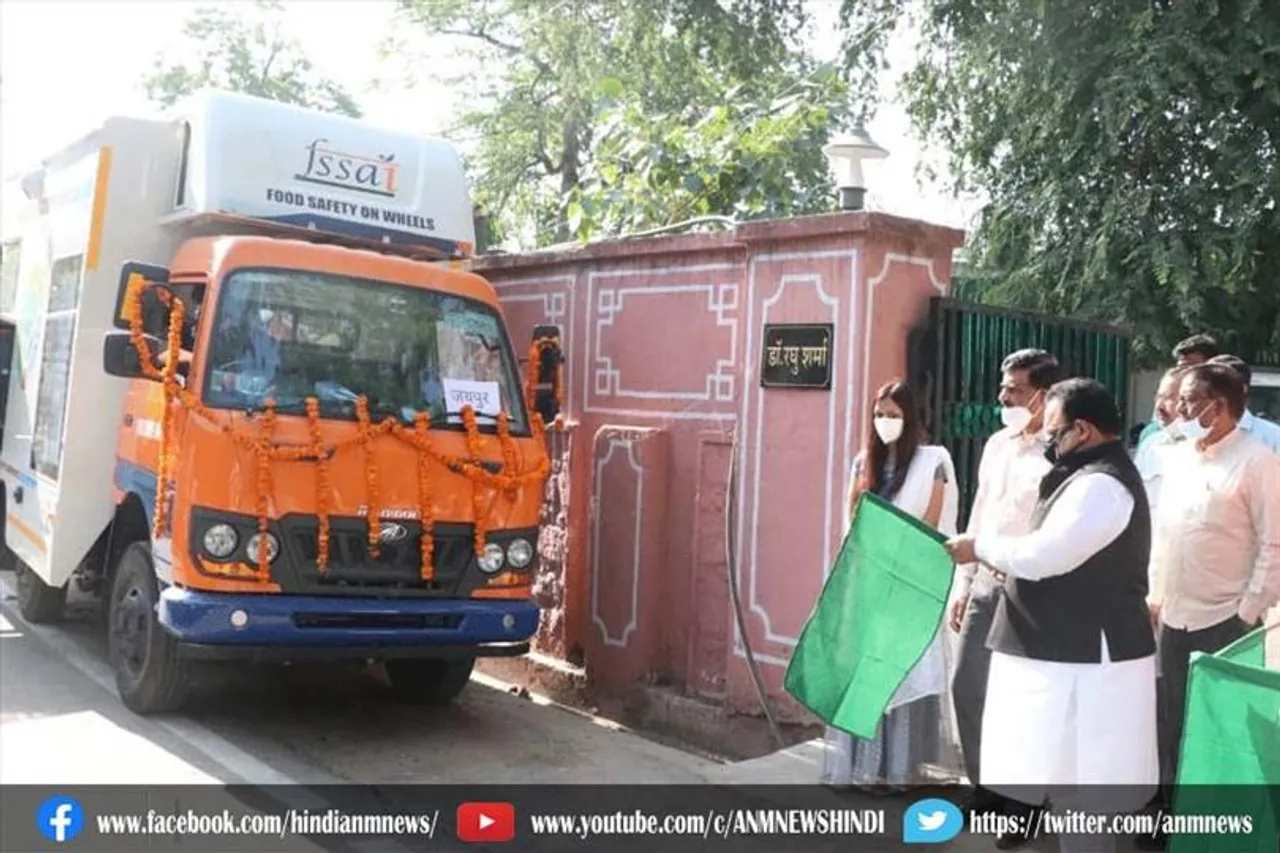 राजस्थान में मिलावट की जांच अब 'On Wheels', डॉ. रघु शर्मा ने दिखाई हरी झंडी