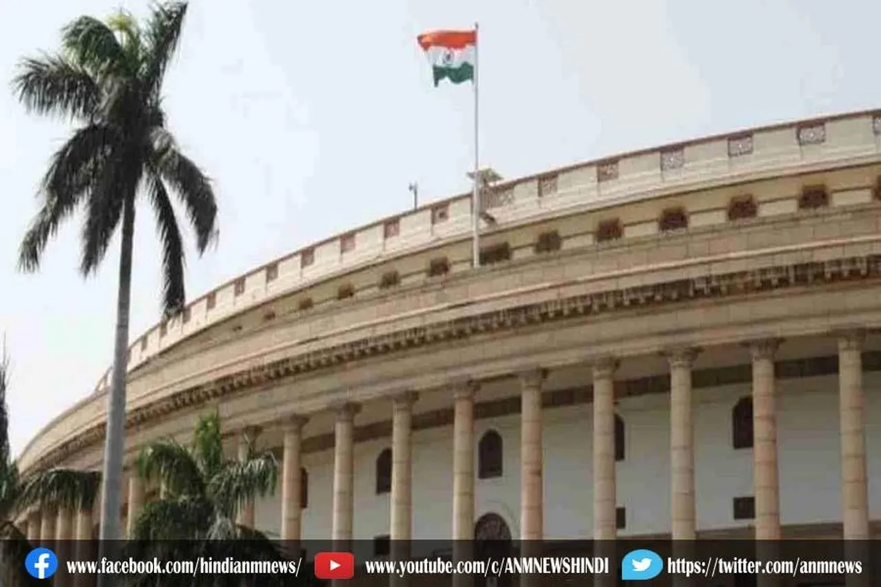 राज्यसभा स्थगित