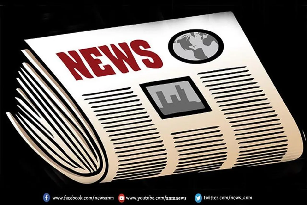 रूस के 'नोवाया गजेटा' ने बंद किया प्रकाशन