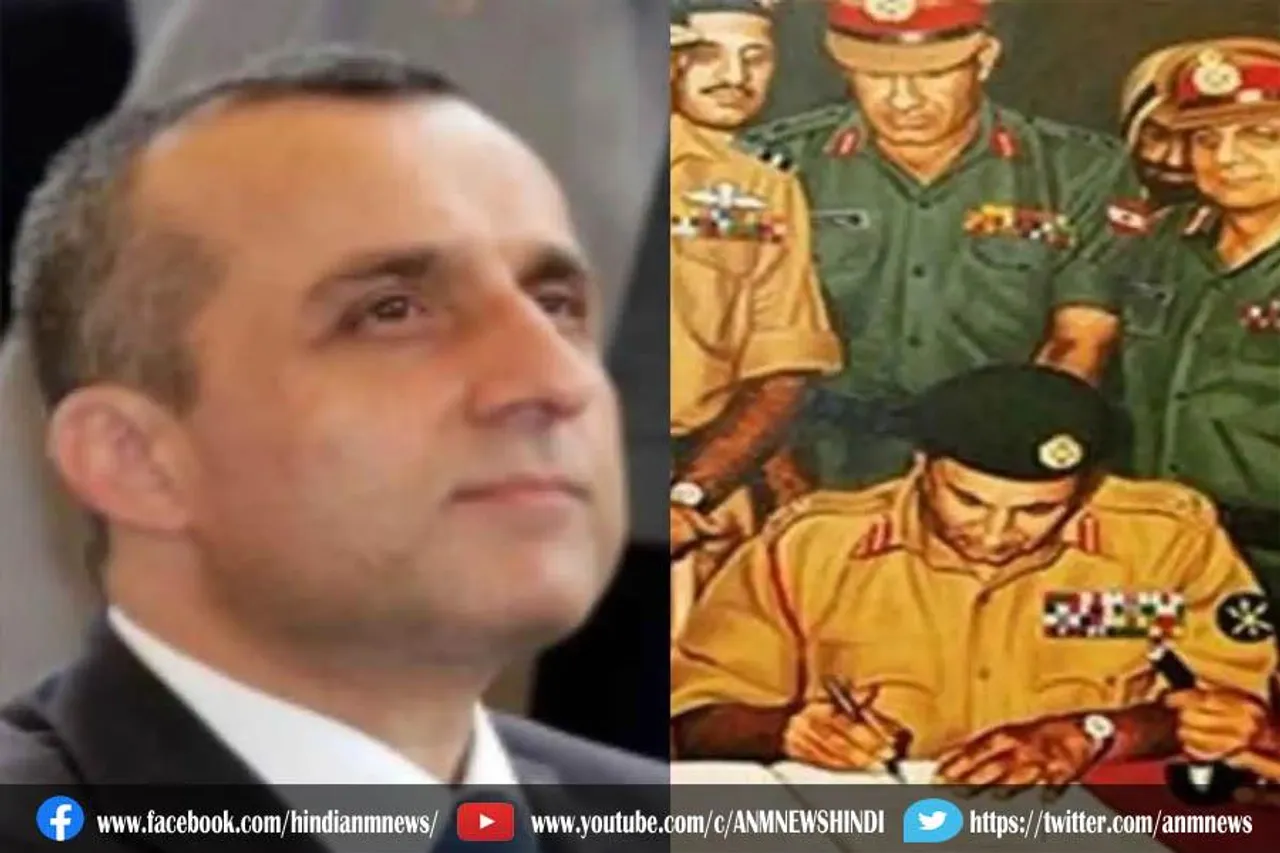 अफगानिस्तान उप राष्ट्रपति ने शेयर की 1971 की तस्वीर