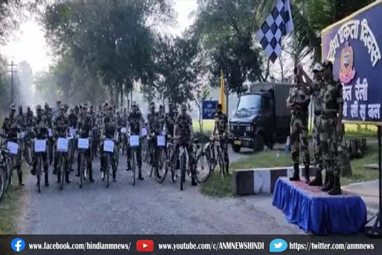 बीएसएफ द्व्रारा 18 मील का सफर तय : राष्ट्रीय एकता दिवस