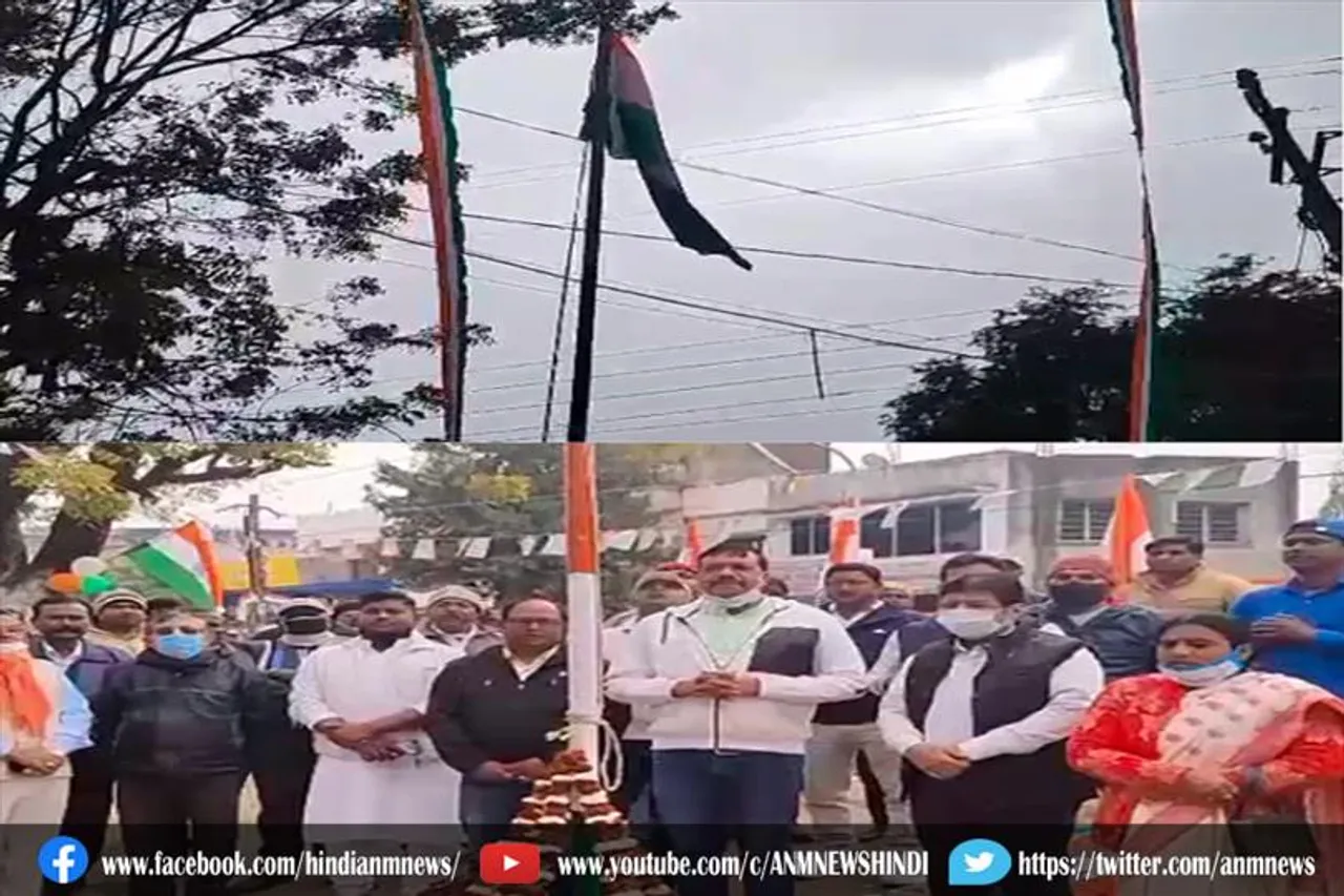 रूपनारायणपुर तृणमूल पार्टी कार्यालय में मनाया गया देश का 73वां गणतंत्र दिवस