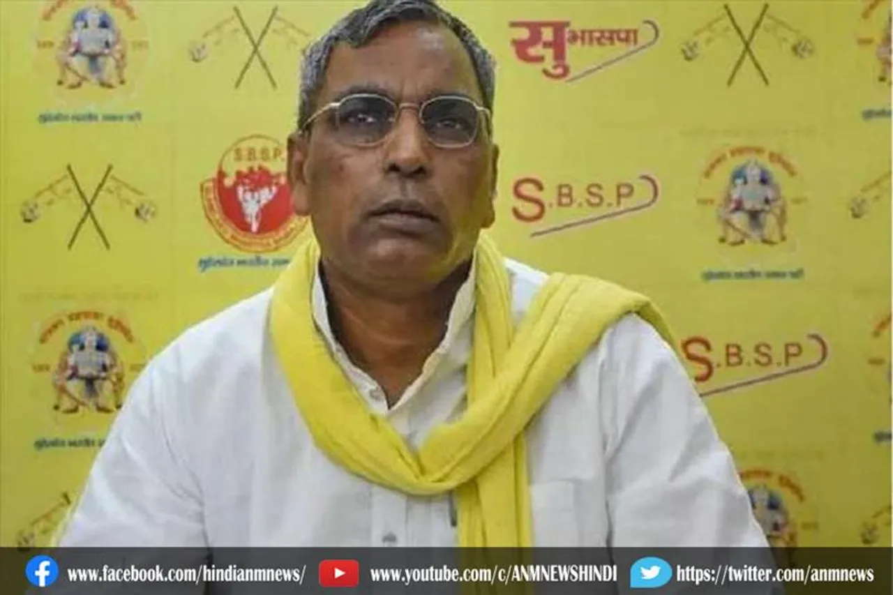 ओम प्रकाश राजभर ने किया नया चुनावी वादा