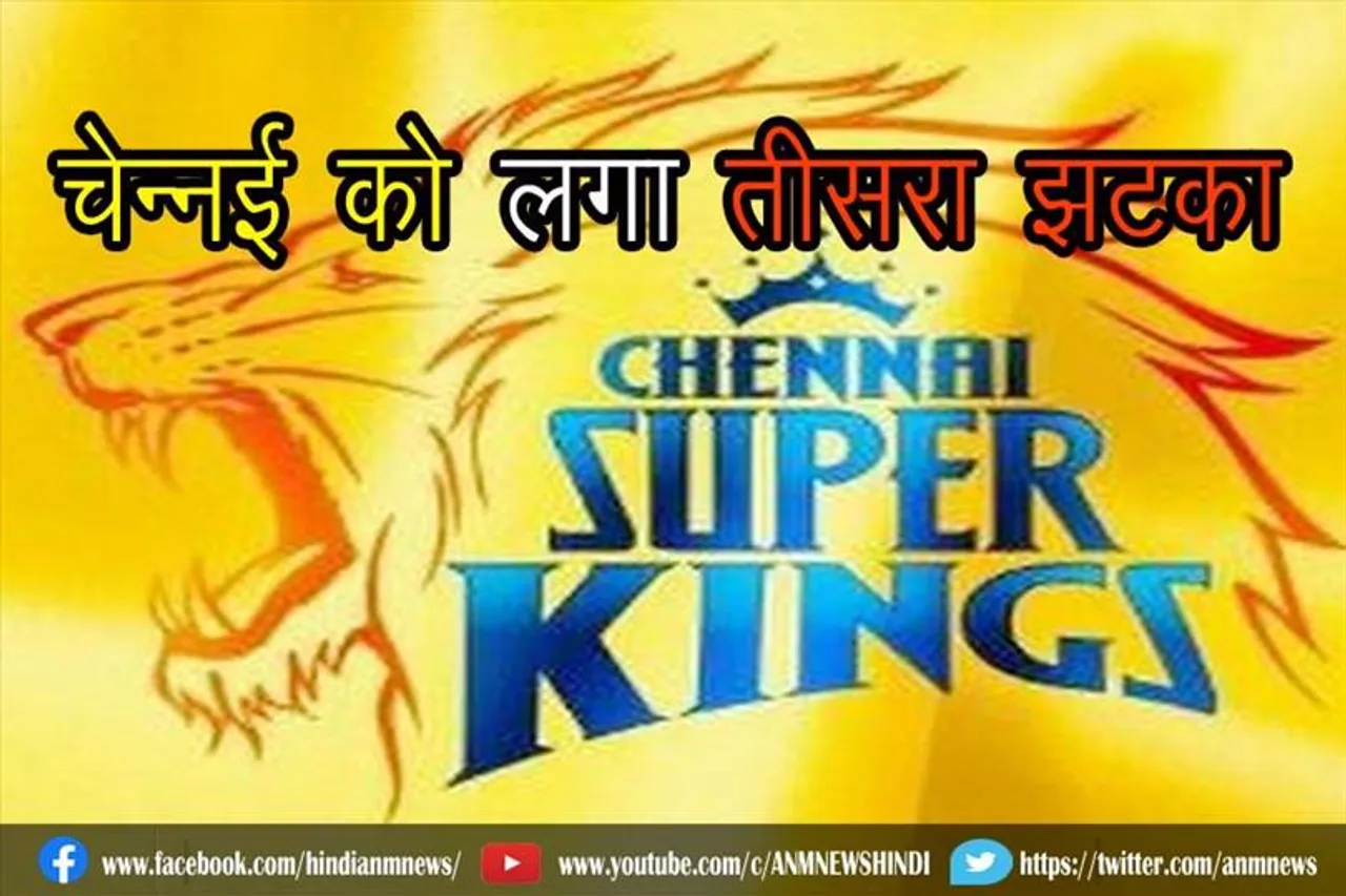 8 ओवर में सिर्फ 51 रन, लगा तीसरा झटका