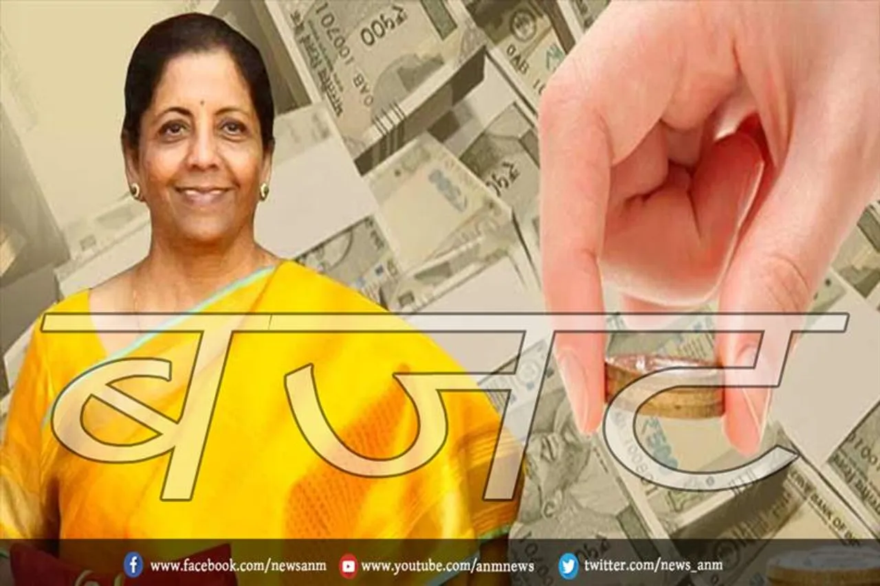 जानिए आखिर कैसे बनता है देश का बजट