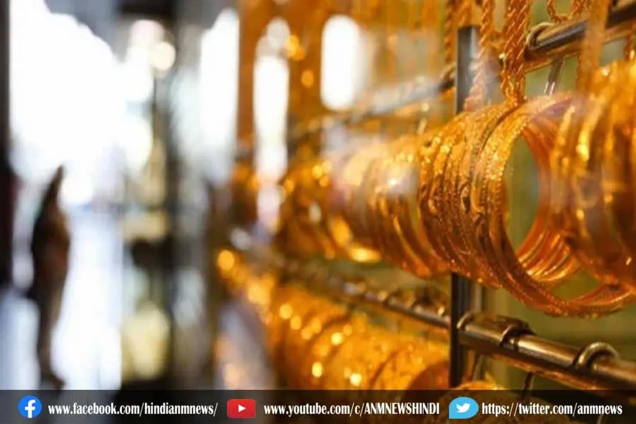आज सोना और चांदी का दाम भी घटा