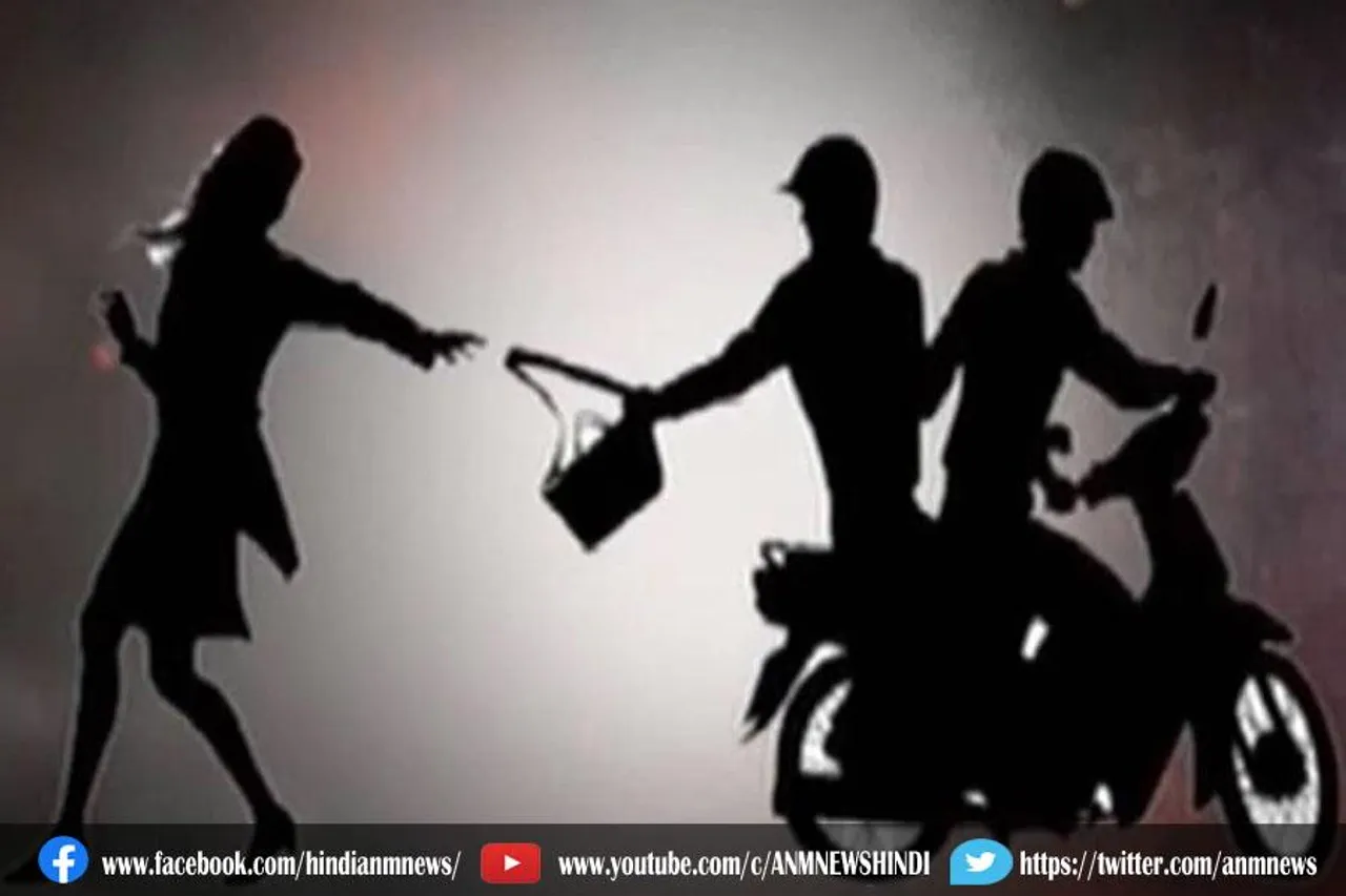 पर्स छीनने के लिए महिला को 200 मीटर तक घसीटा