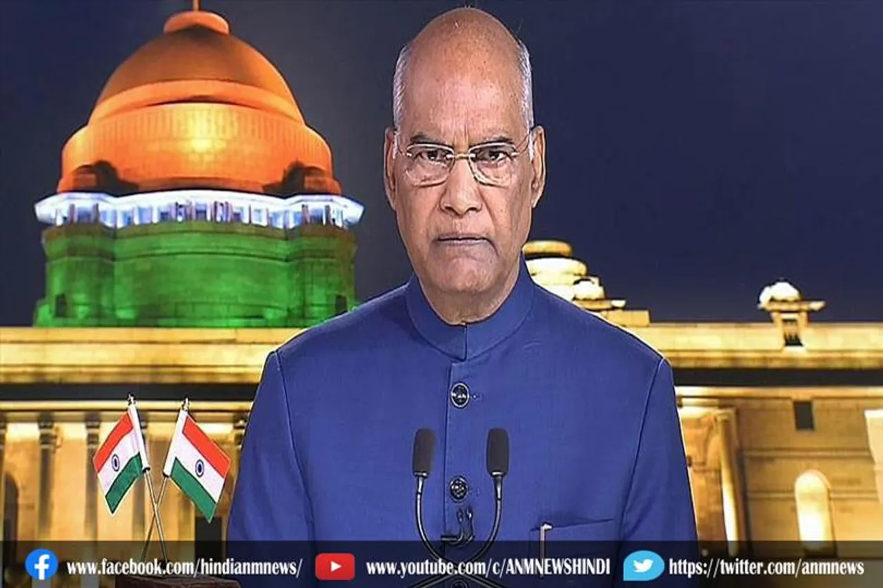 राष्ट्रपति रामनाथ कोविंद ने भी संसद हमले के शहीद सुरक्षाकर्मियों को दी श्रद्धांजलि
