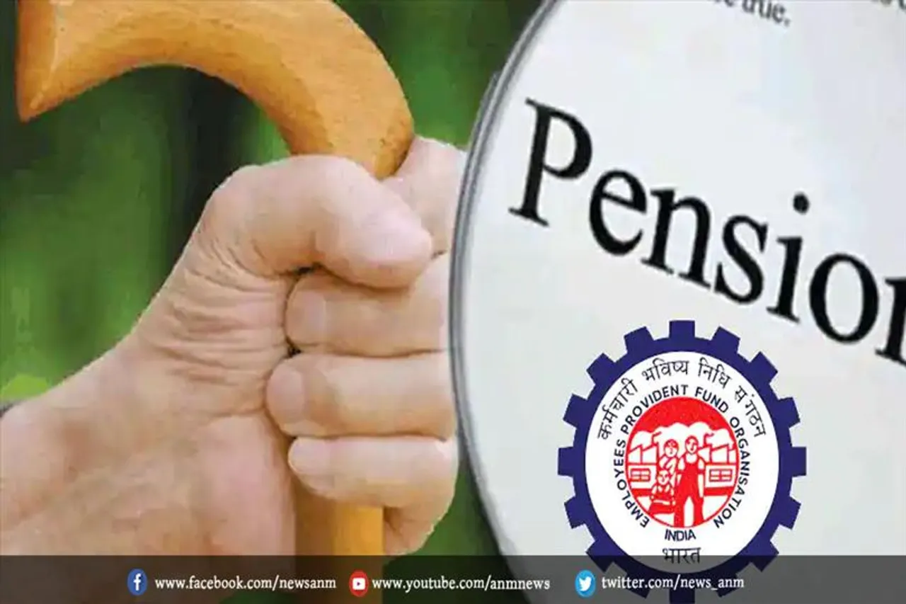अब एक बार में एक साथ ट्रांसफर होगी पेंशन