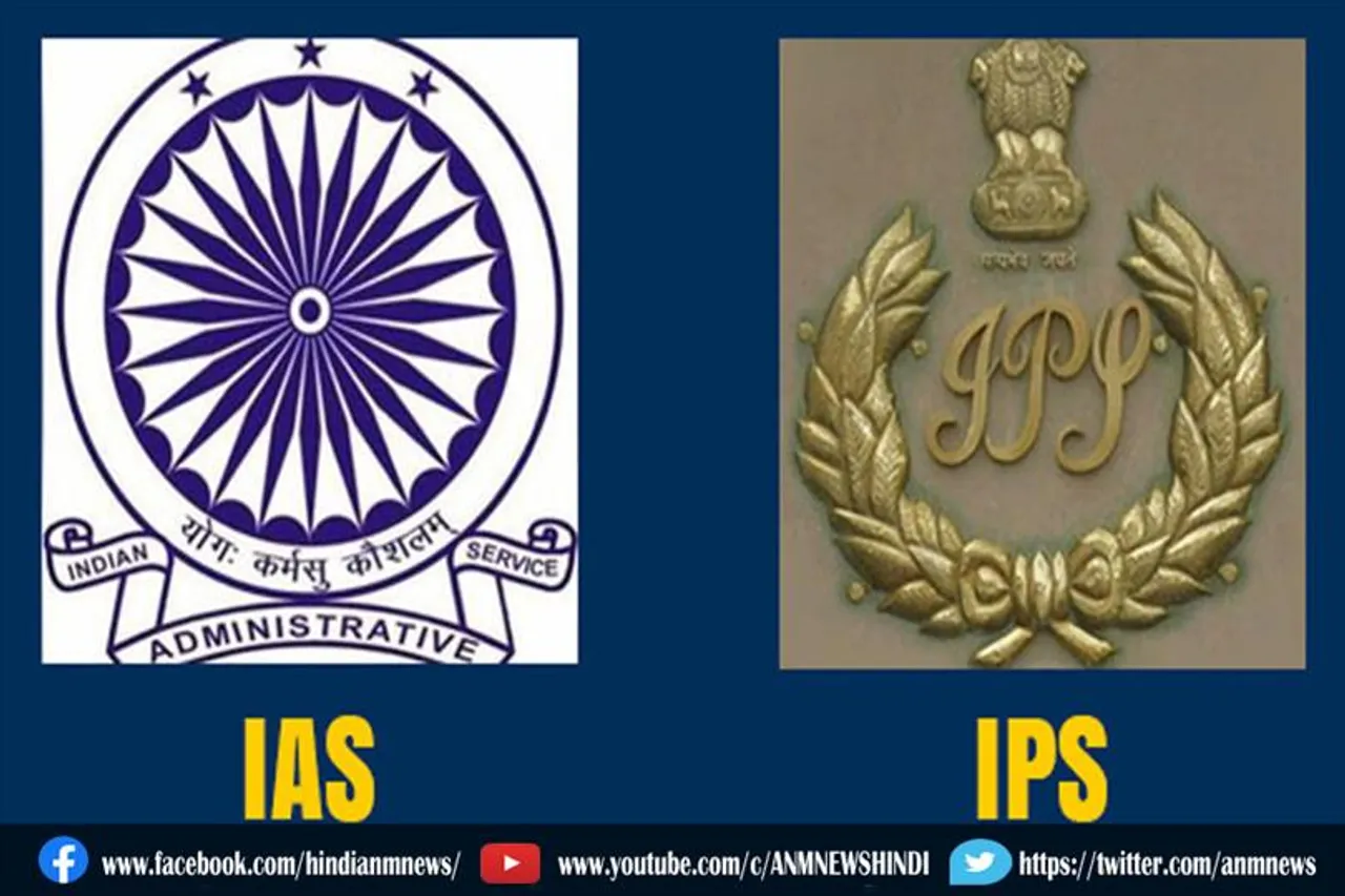 क्यों नहीं मिल रही है बंगाल सरकार को आईएएस और आईपीएस ?