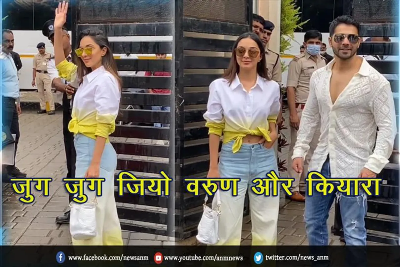 वरुण और कियारा का फिल्म प्रमोशन