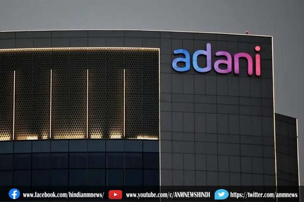अदानी एंटरप्राइजेज