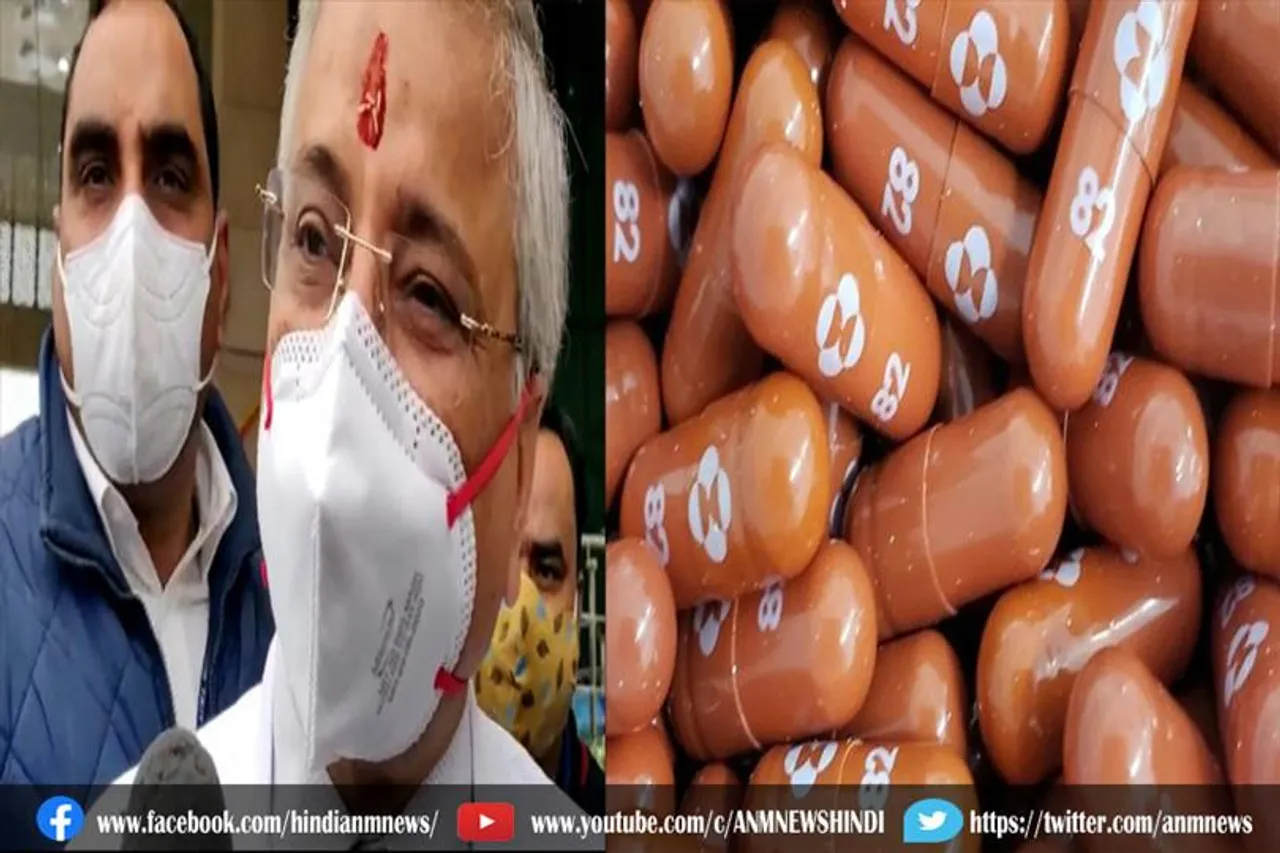 मोल्नुपिराविर पर एम्स के डॉक्टरों ने भी जताया है संदेश