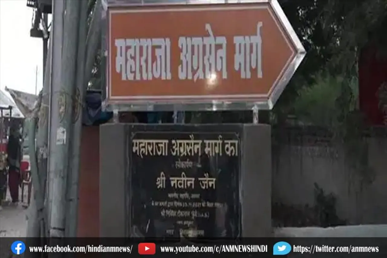 आगरा के मुग़ल रोड का बदला नाम?