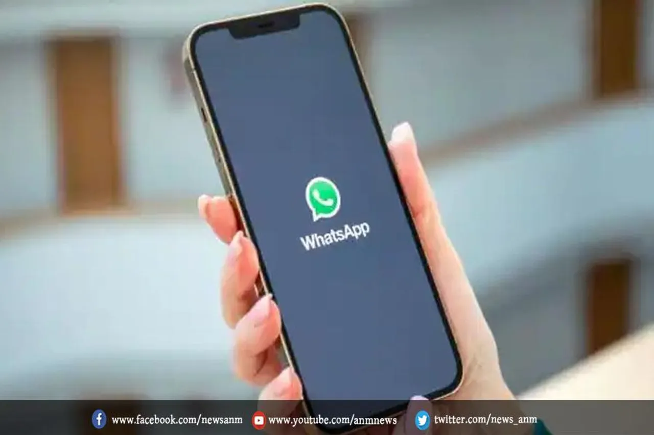 WhatsApp स्टेटस लगाने में आएगा अब और मजा