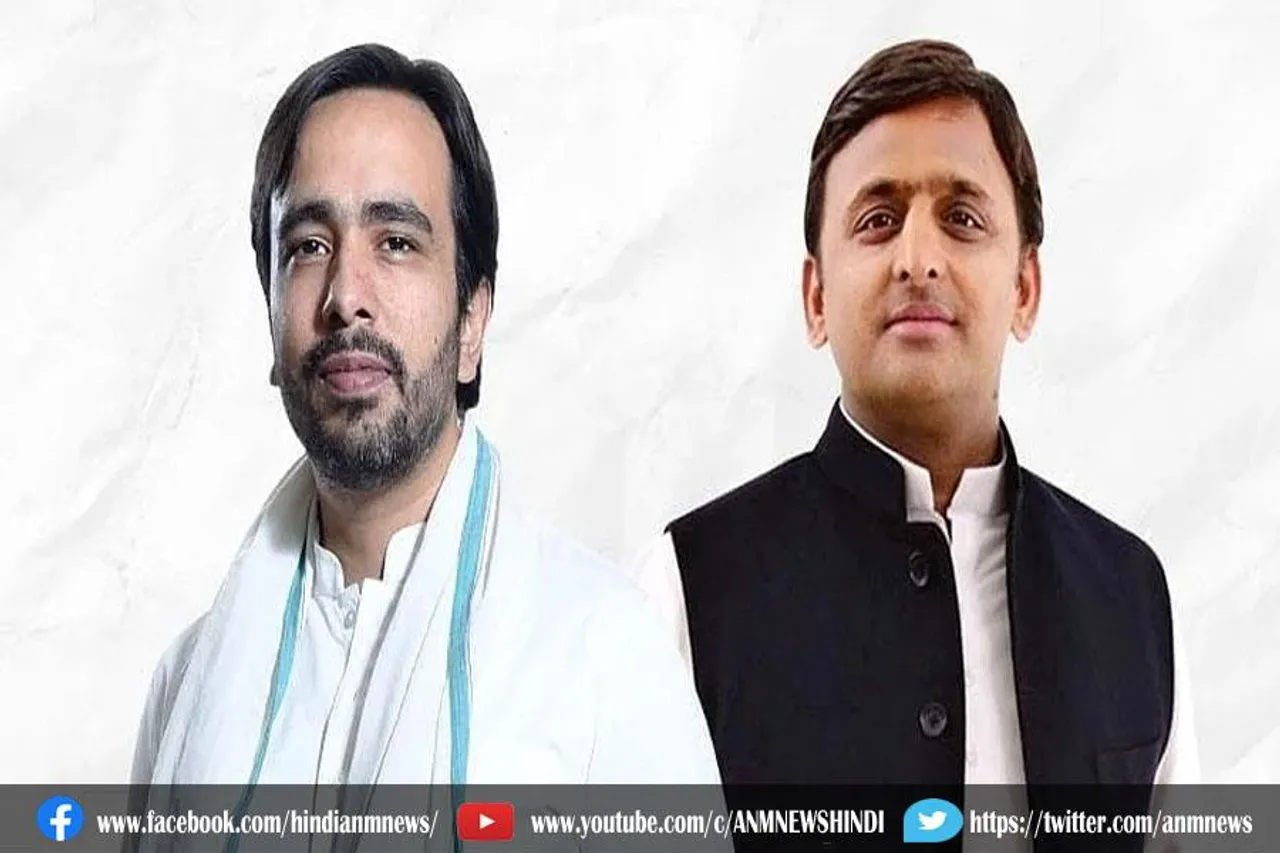 विधानसभा चुनाव: सपा RLD की दूसरी लिस्ट जारी