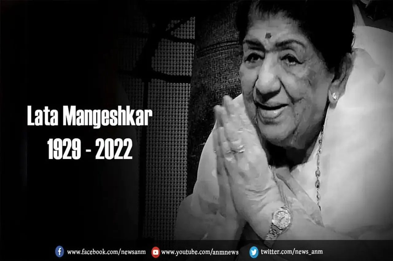 देशभर में पसरा दुख: थम गया लता मंगेशकर के सुरों का कारवां
