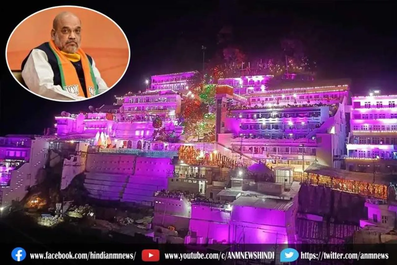 अमित शाह ने घटना पर दुख जताया