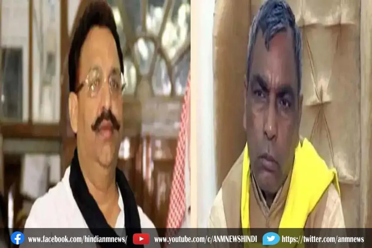मुख्तार अंसारी को लेकर मुसीबत में फंस सकते हैं राजभर